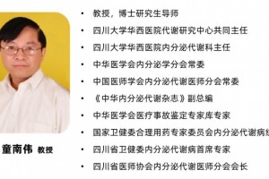 CARMELINA晚年亚组再次力证利格列汀统筹晚年患者生物学特色和社会学特色