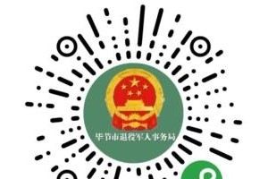 清明祭英烈卫生健康体系请这样做