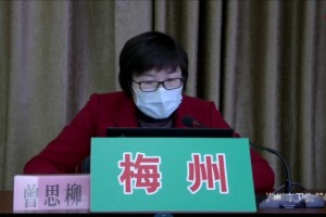 【感控专家讲堂】梅州市继续加强院感防控队伍建设的经历共享课程回放及课件