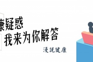 口腔是决议寿数的要害若呈现这4个现象祝贺长命将不速之客