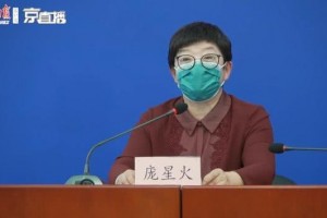 英国留学生返京5天后发热第三次检测呈阳性