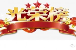 他们为咱们拼过命湖南新冠肺炎疫情防控先进个人名单出炉