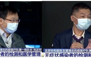 无症状感染者有传染性但不必惧怕武汉解封仍要这样做