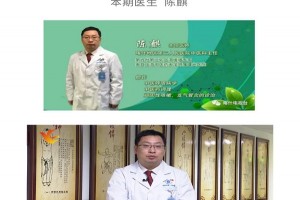 情系喀什中医援疆我是援疆医疗队员陈麒