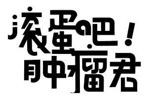 在防癌食物名单中苦荞一向独占鳌头