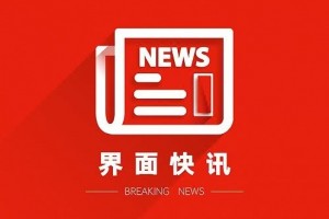 绥芬河新增12例境外输入确诊病例新增疑似病例5例