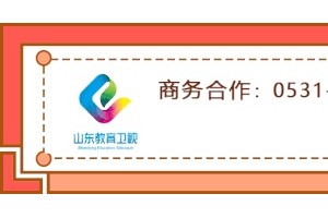 山东新增本地确诊概况1例3次核酸检测阴性后转阳1例爸爸妈妈此前已确诊